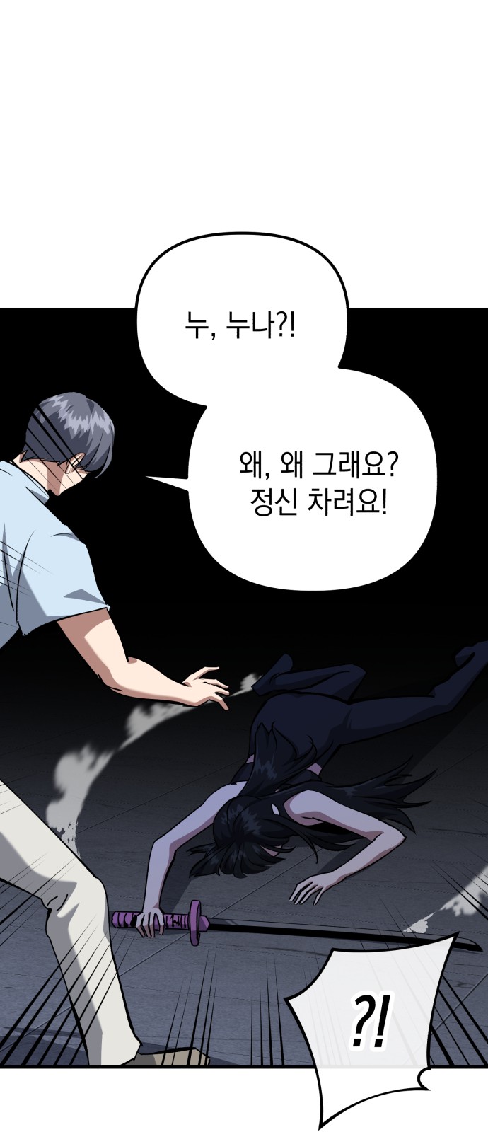 55 페이지