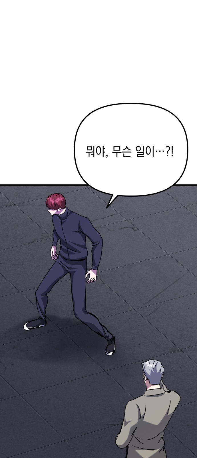 56 페이지