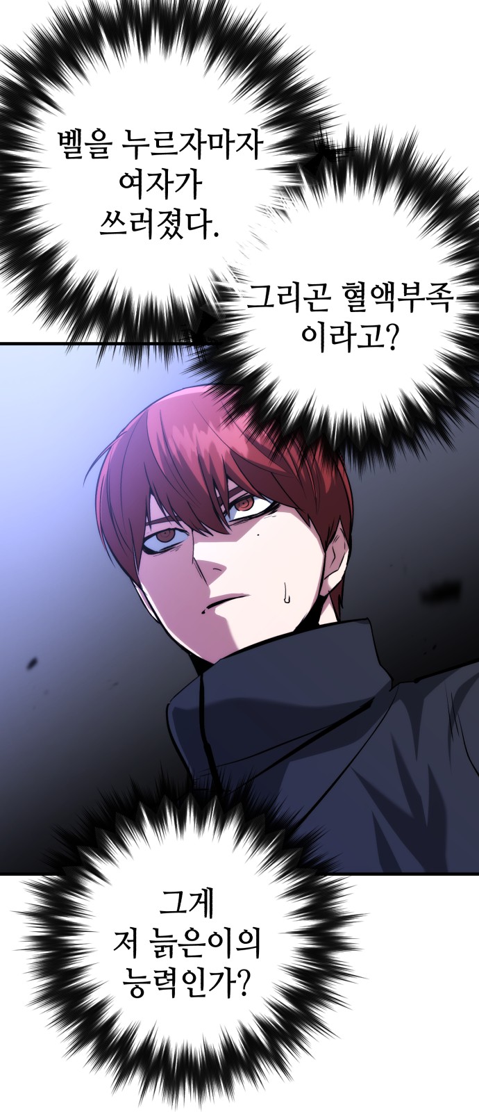 60 페이지