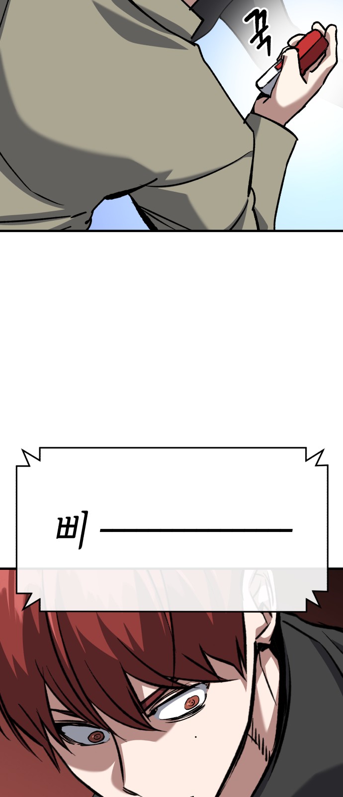 37 페이지