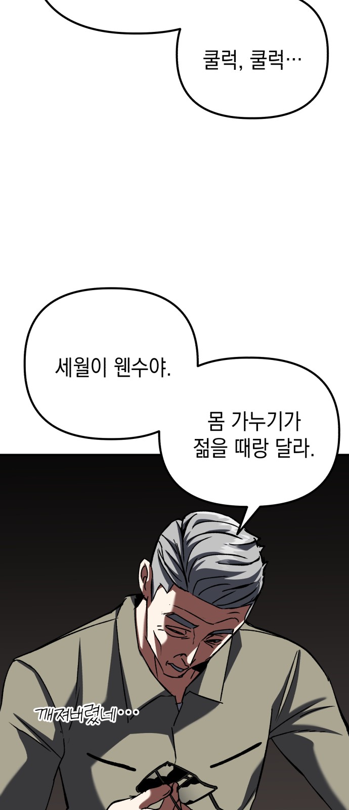 29 페이지