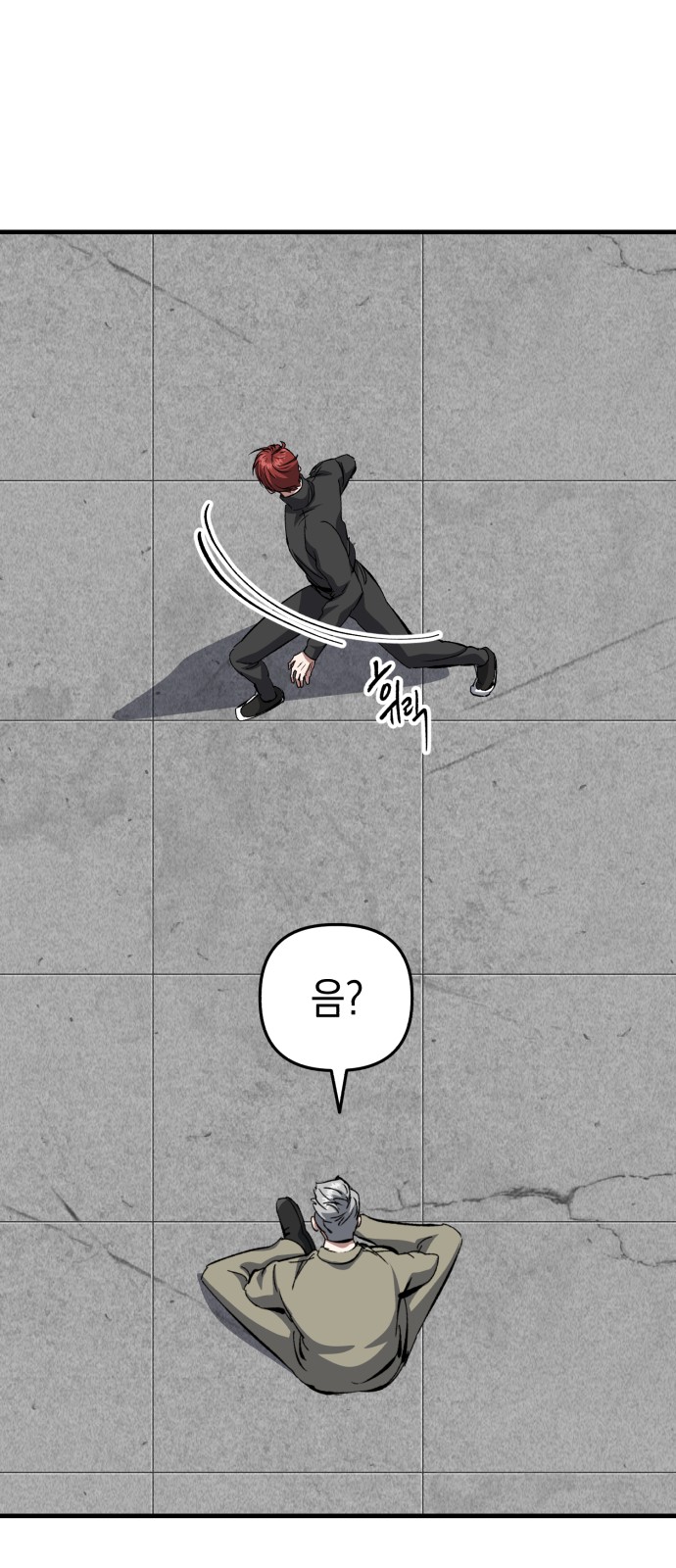 39 페이지