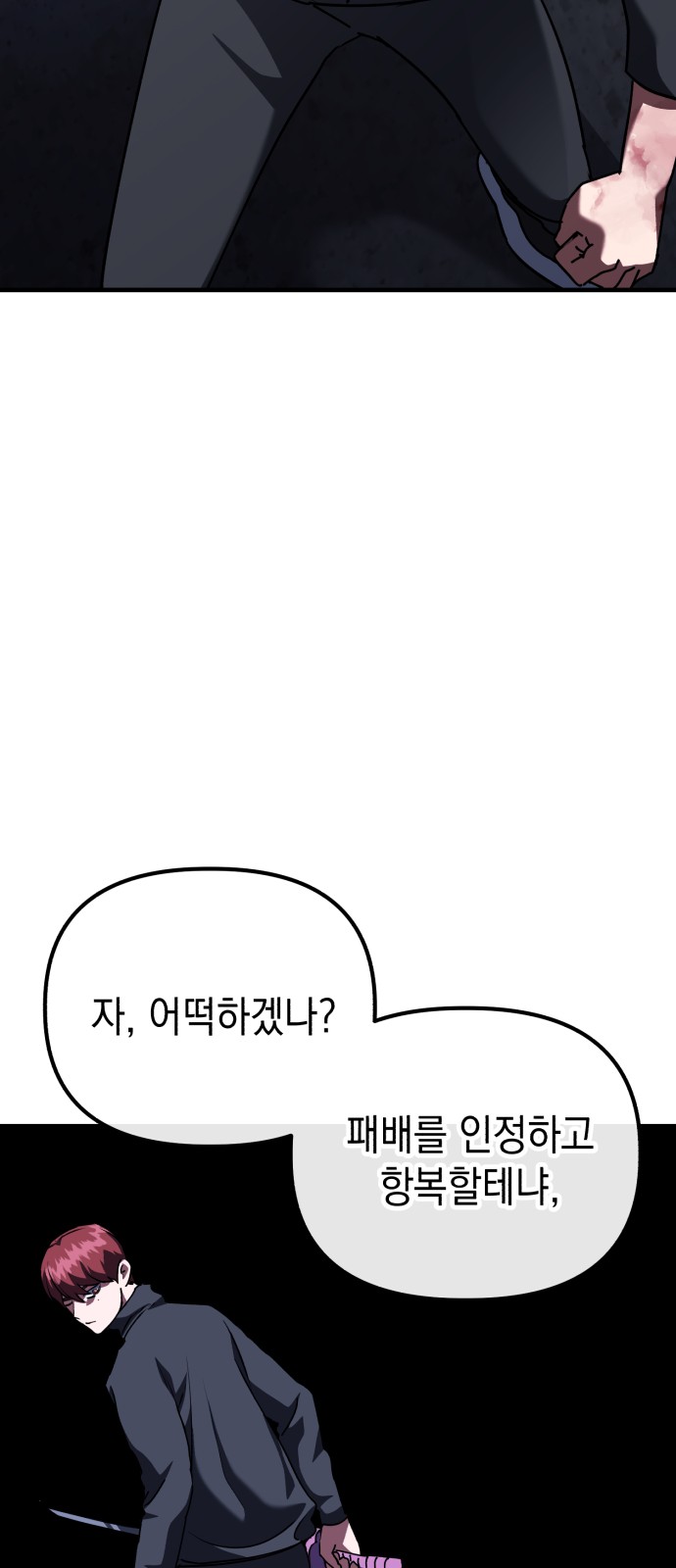 45 페이지