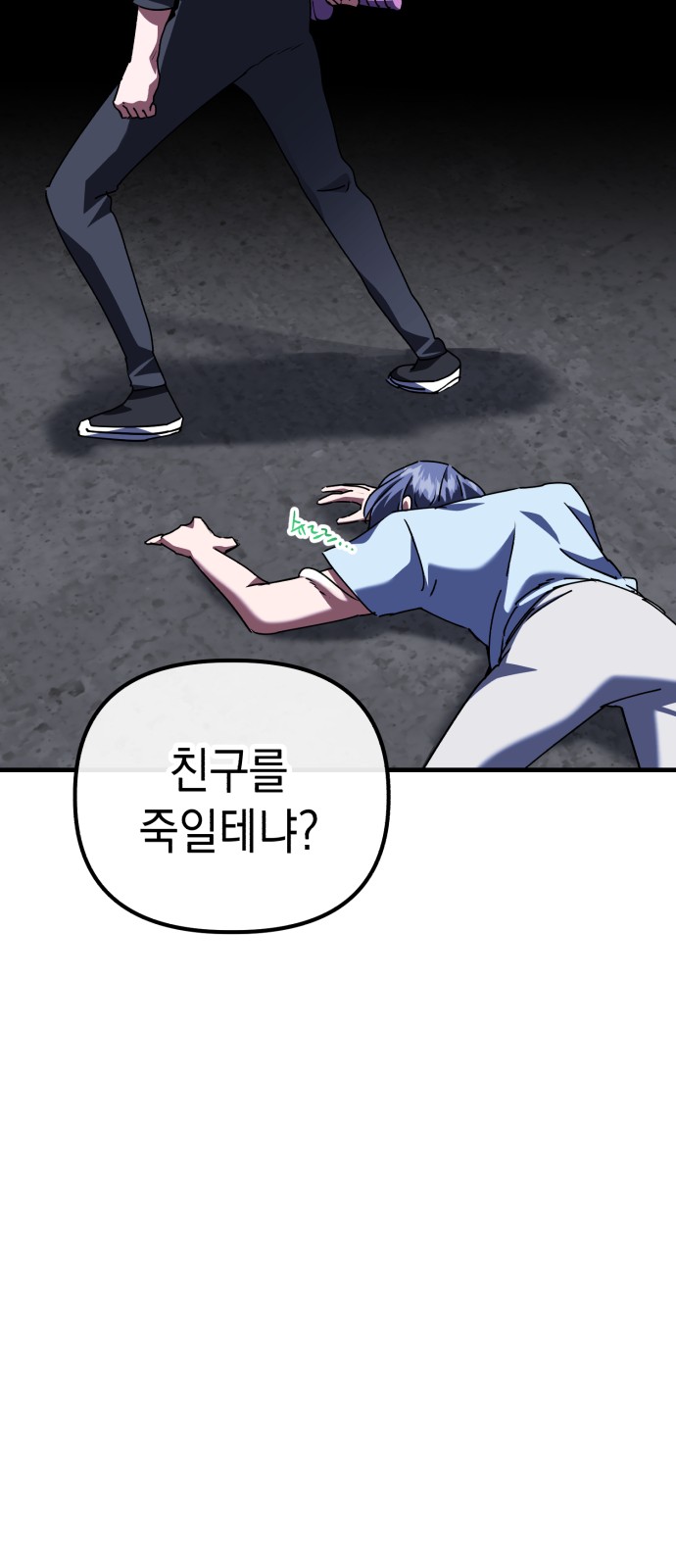 46 페이지