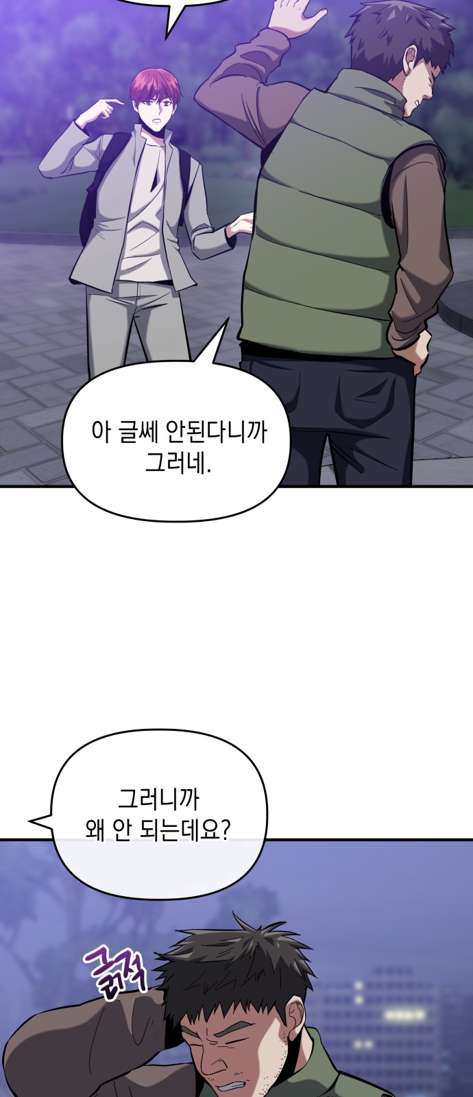 2 페이지