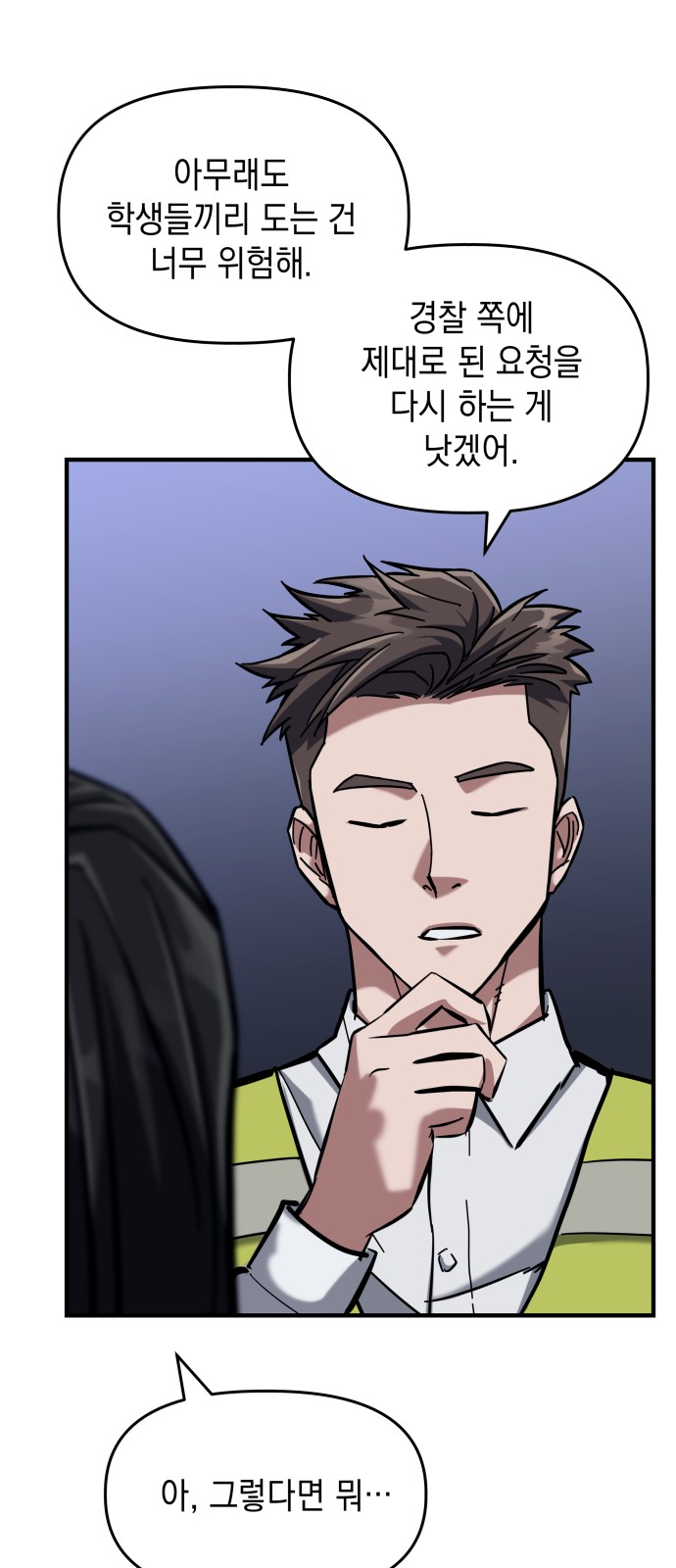24 페이지