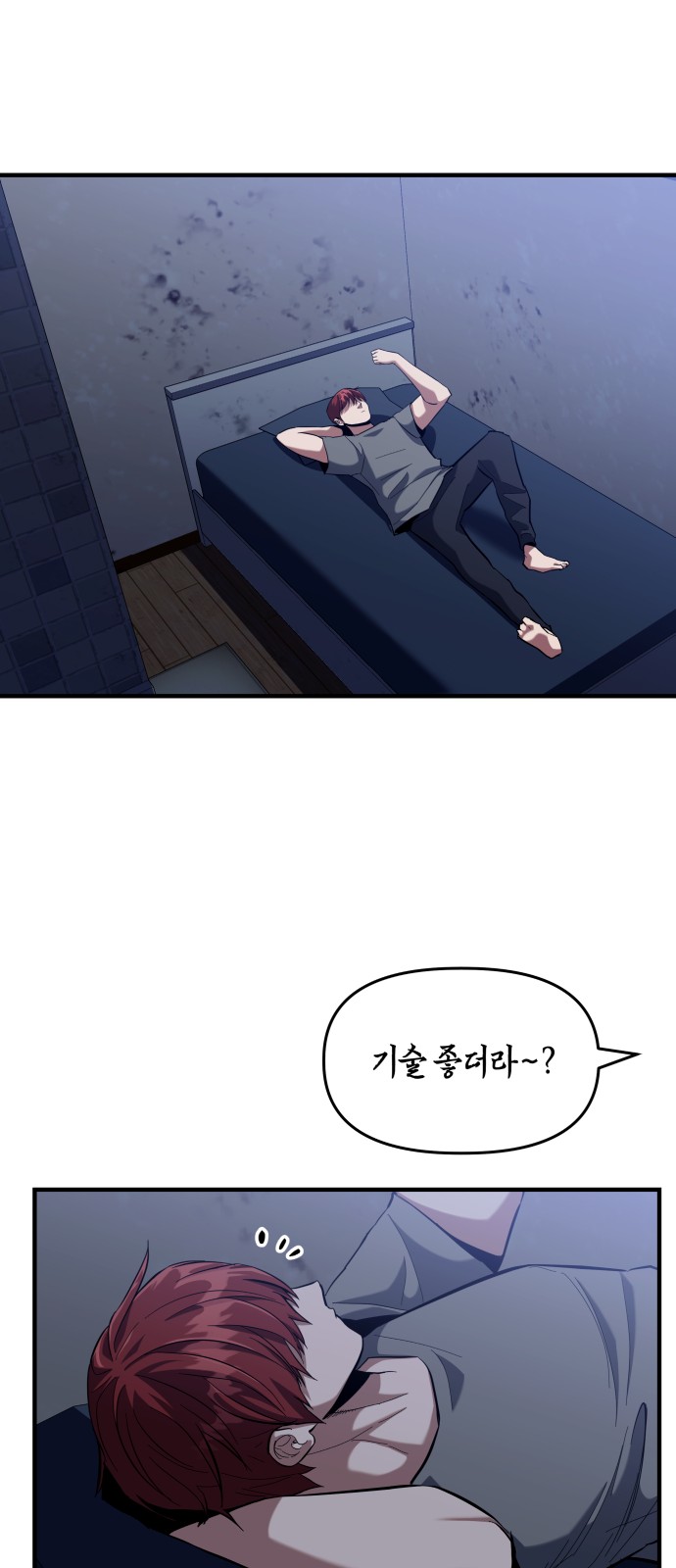 26 페이지