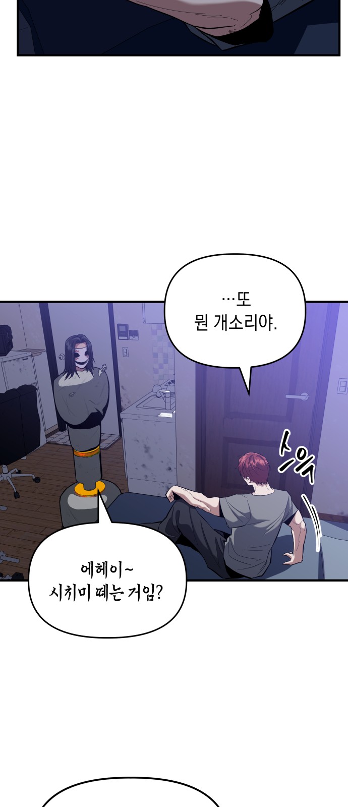 27 페이지