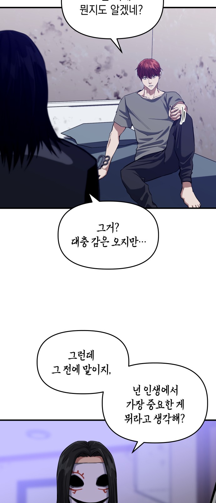 33 페이지