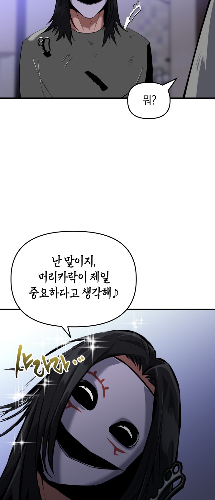 34 페이지