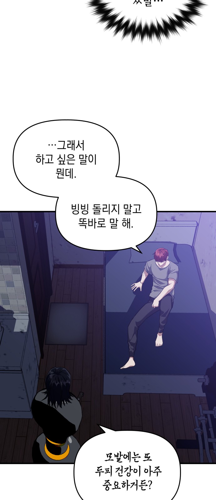 36 페이지