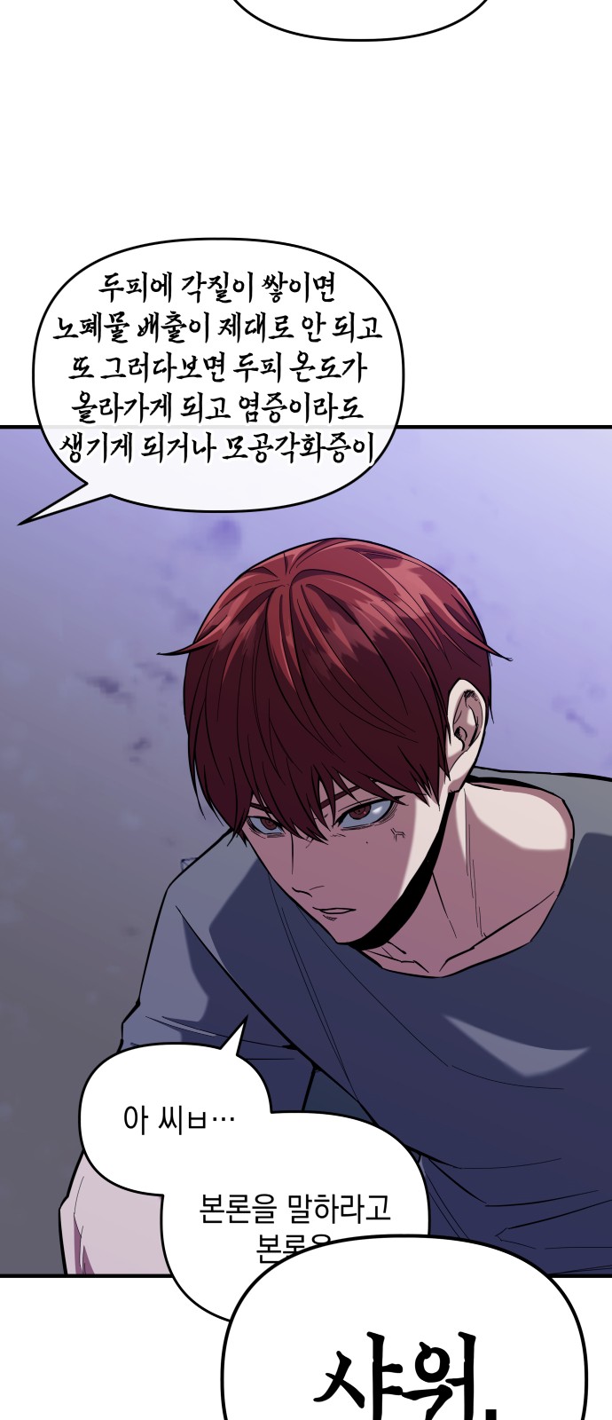 37 페이지