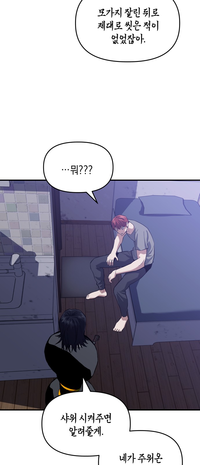 39 페이지
