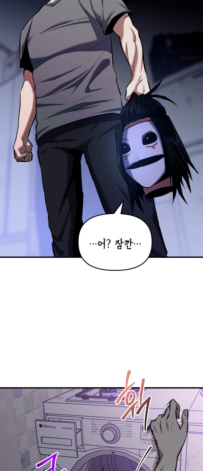 43 페이지