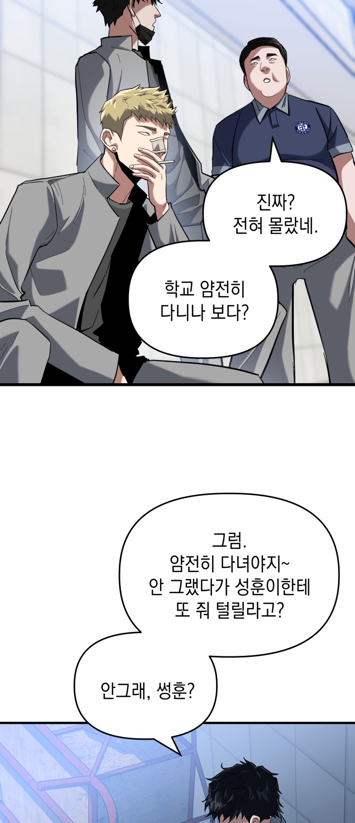 48 페이지