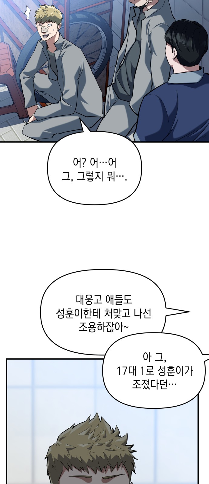 49 페이지