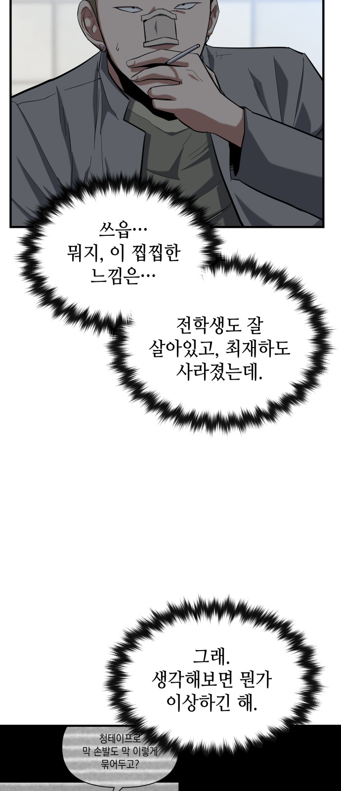 50 페이지