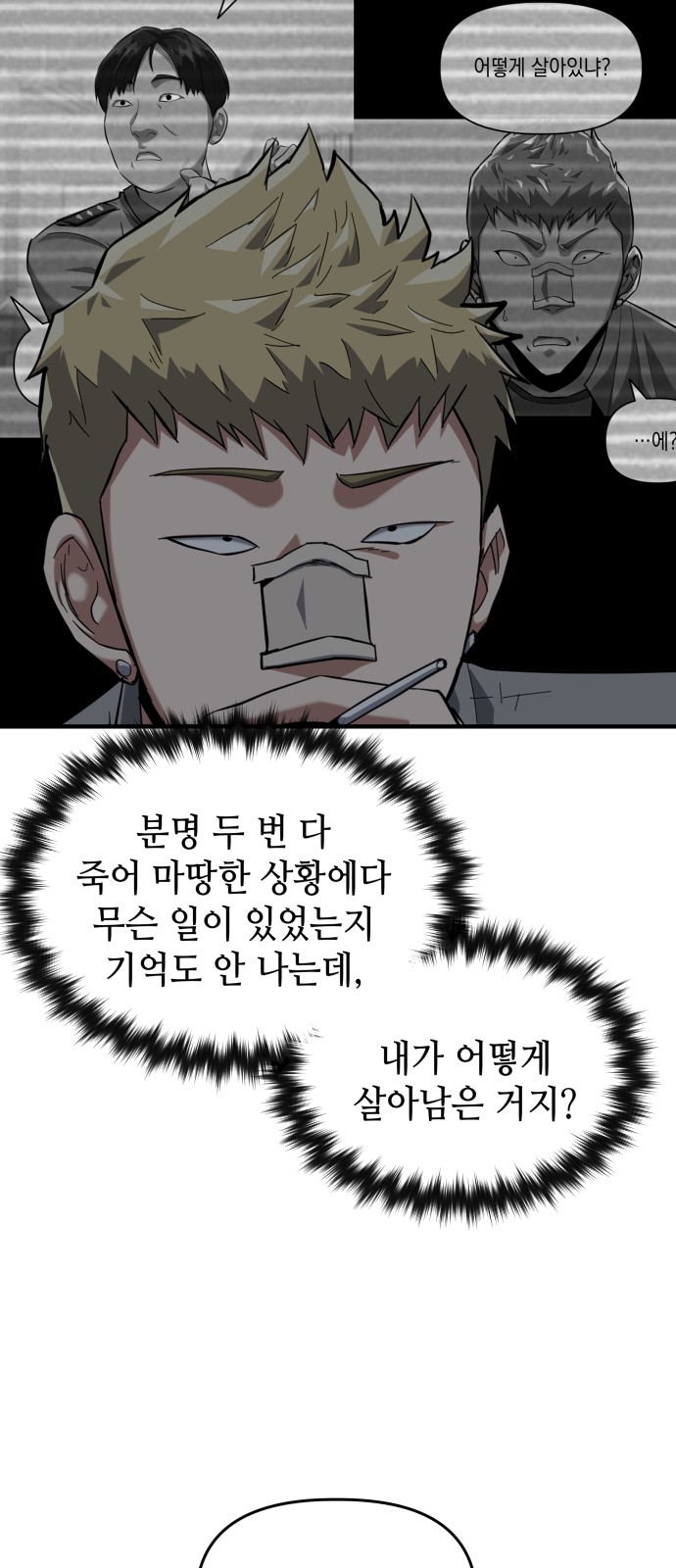 51 페이지