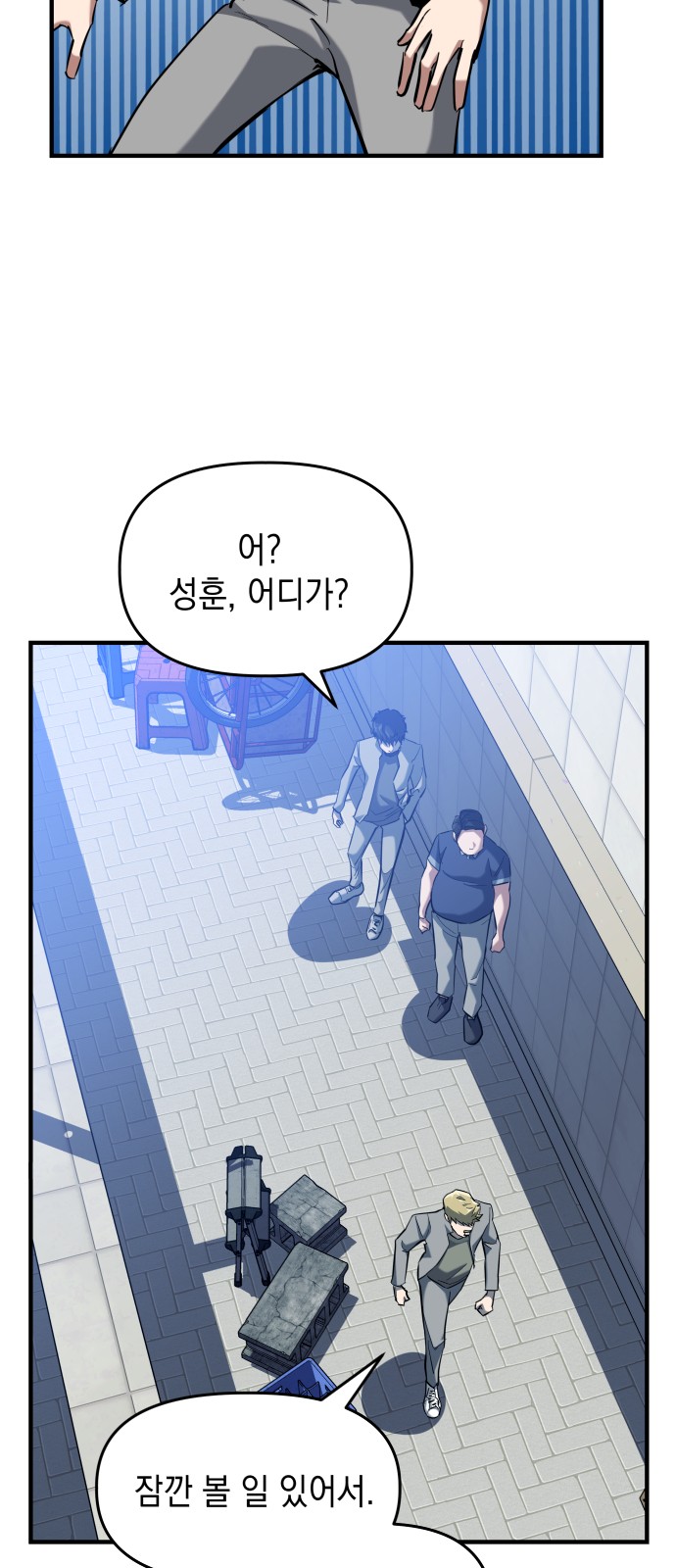 54 페이지