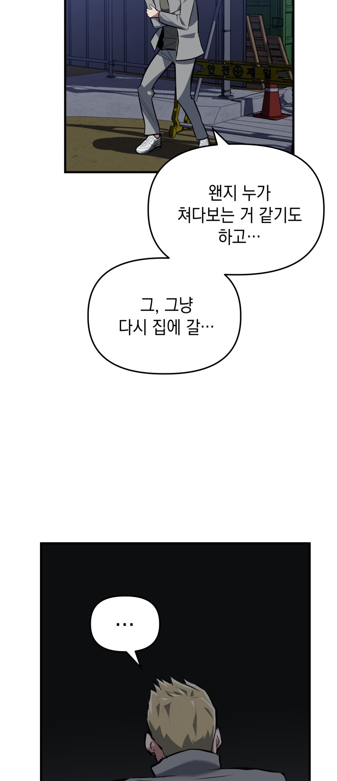 71 페이지