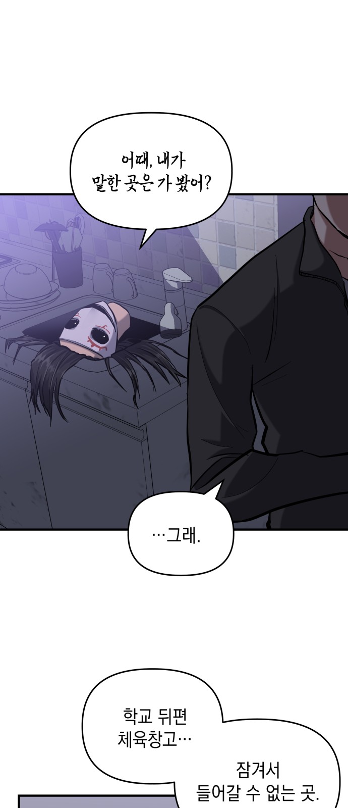 76 페이지