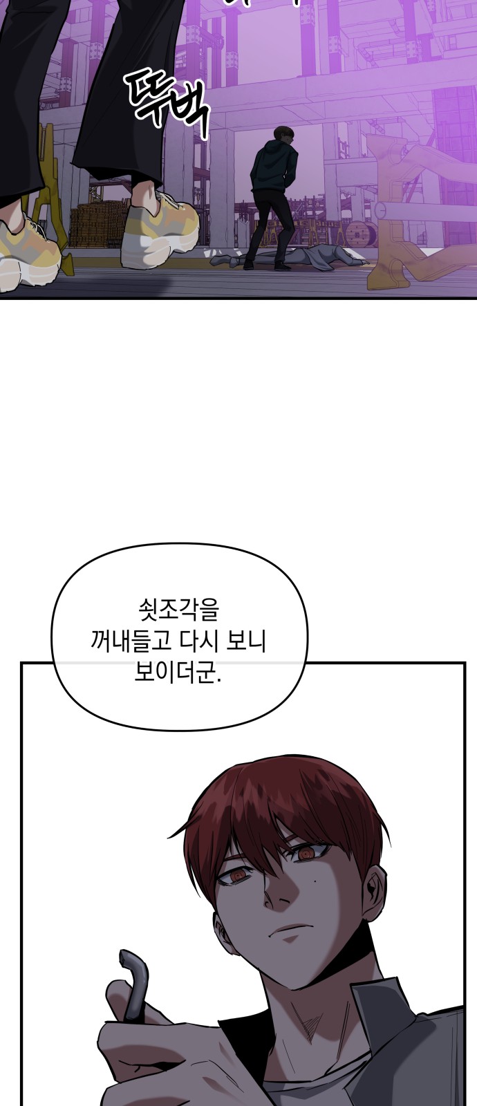 78 페이지