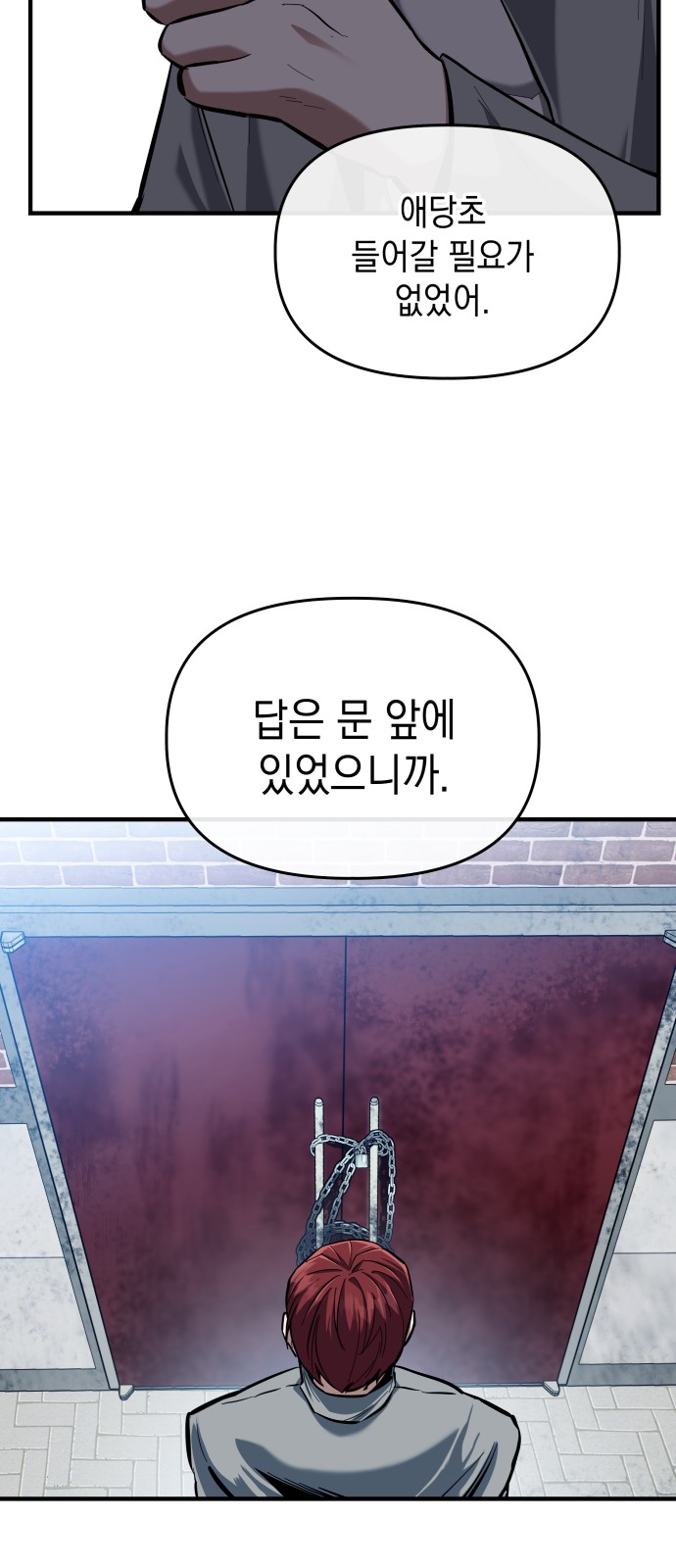 79 페이지