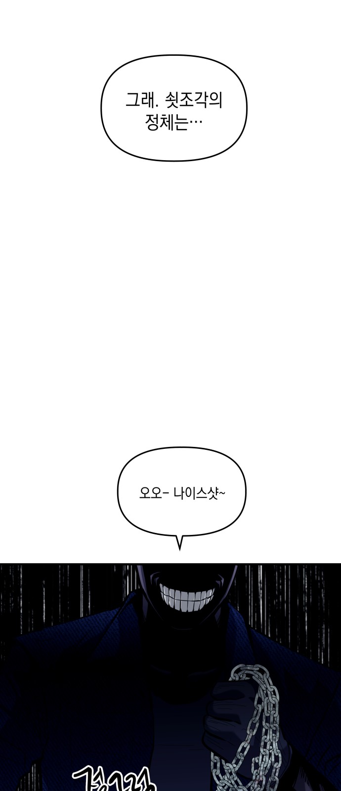 80 페이지