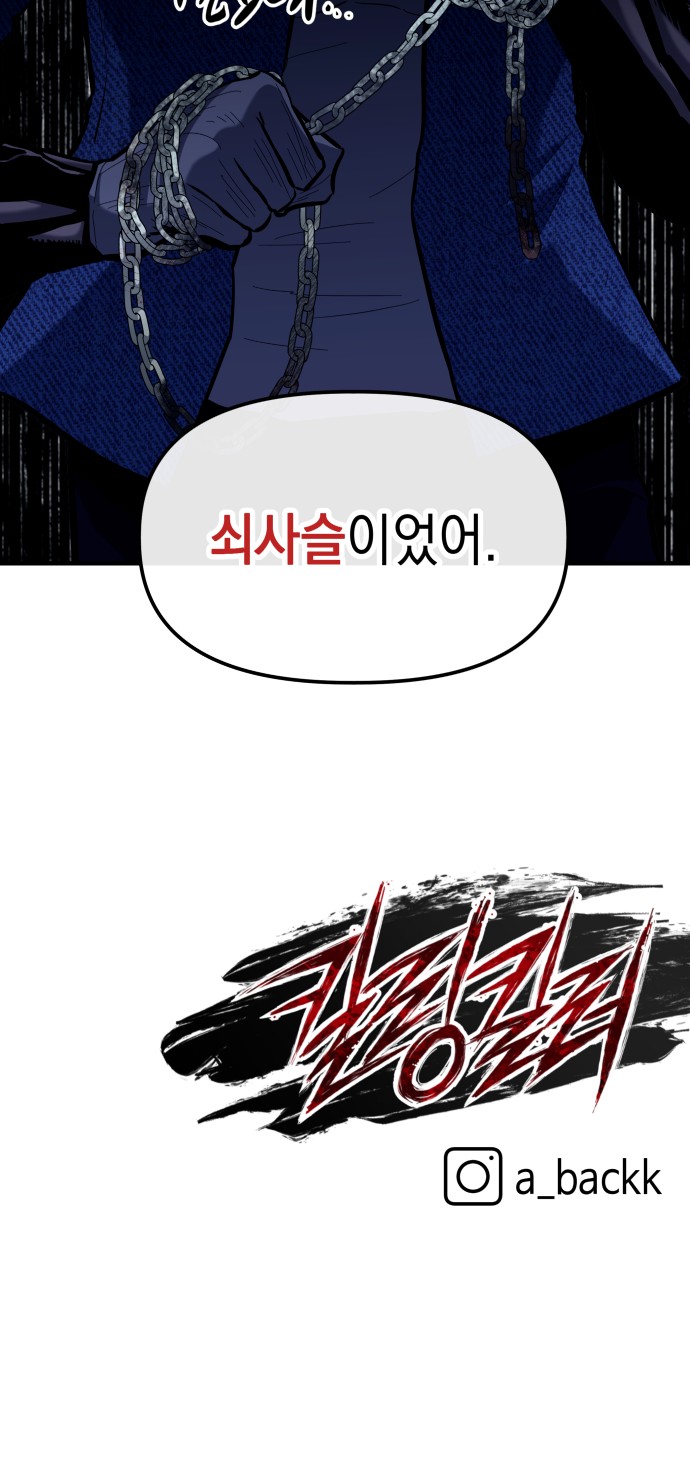 81 페이지