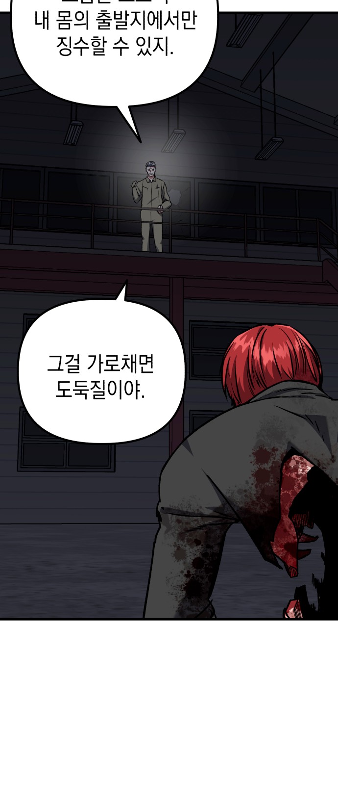 24 페이지