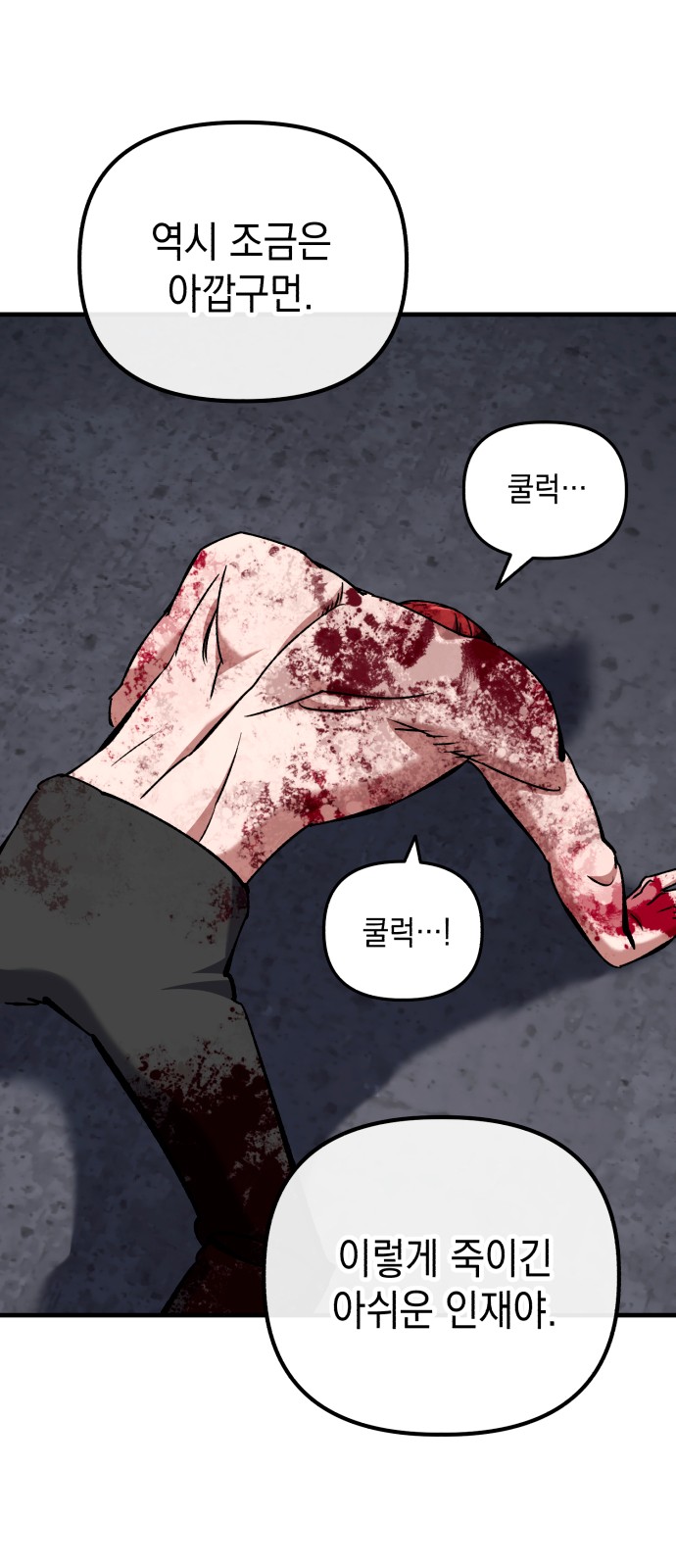 75 페이지
