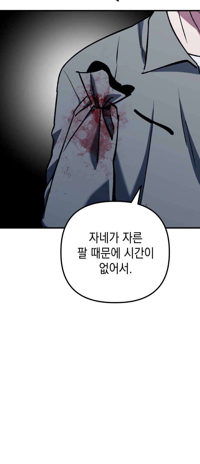 80 페이지