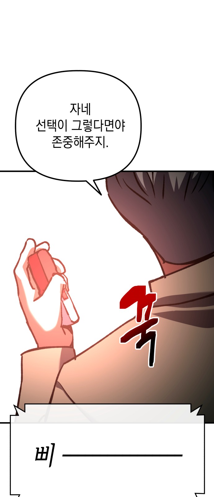 85 페이지