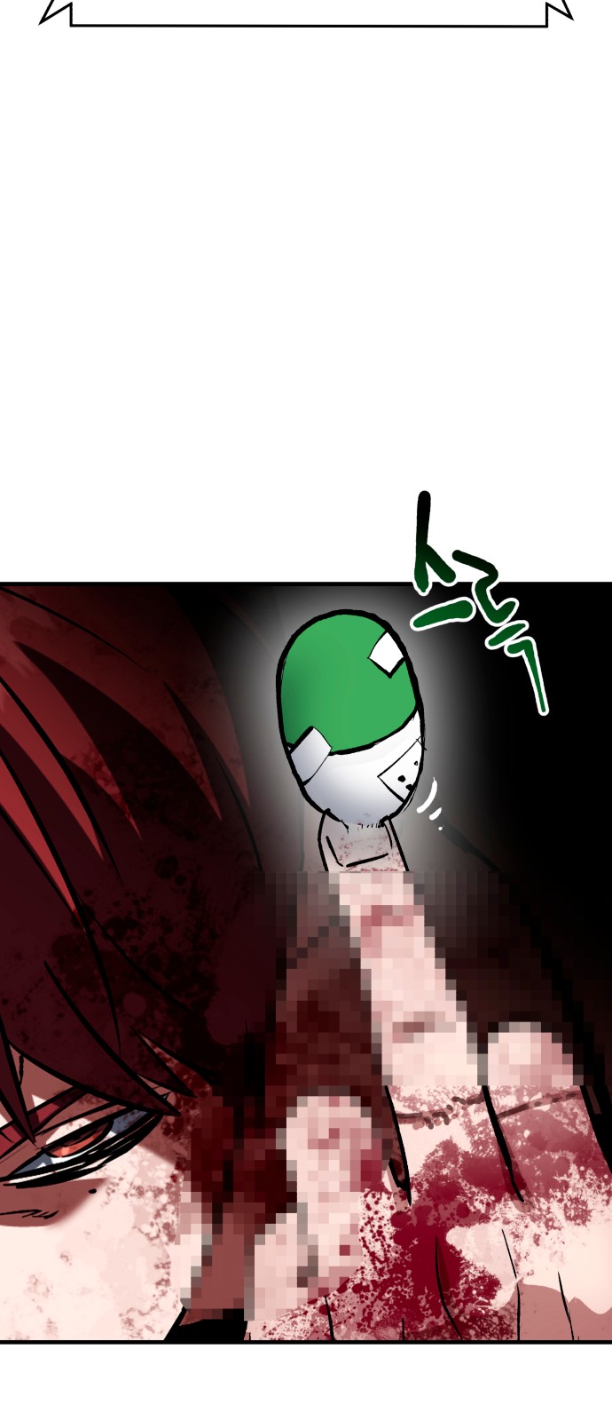 86 페이지