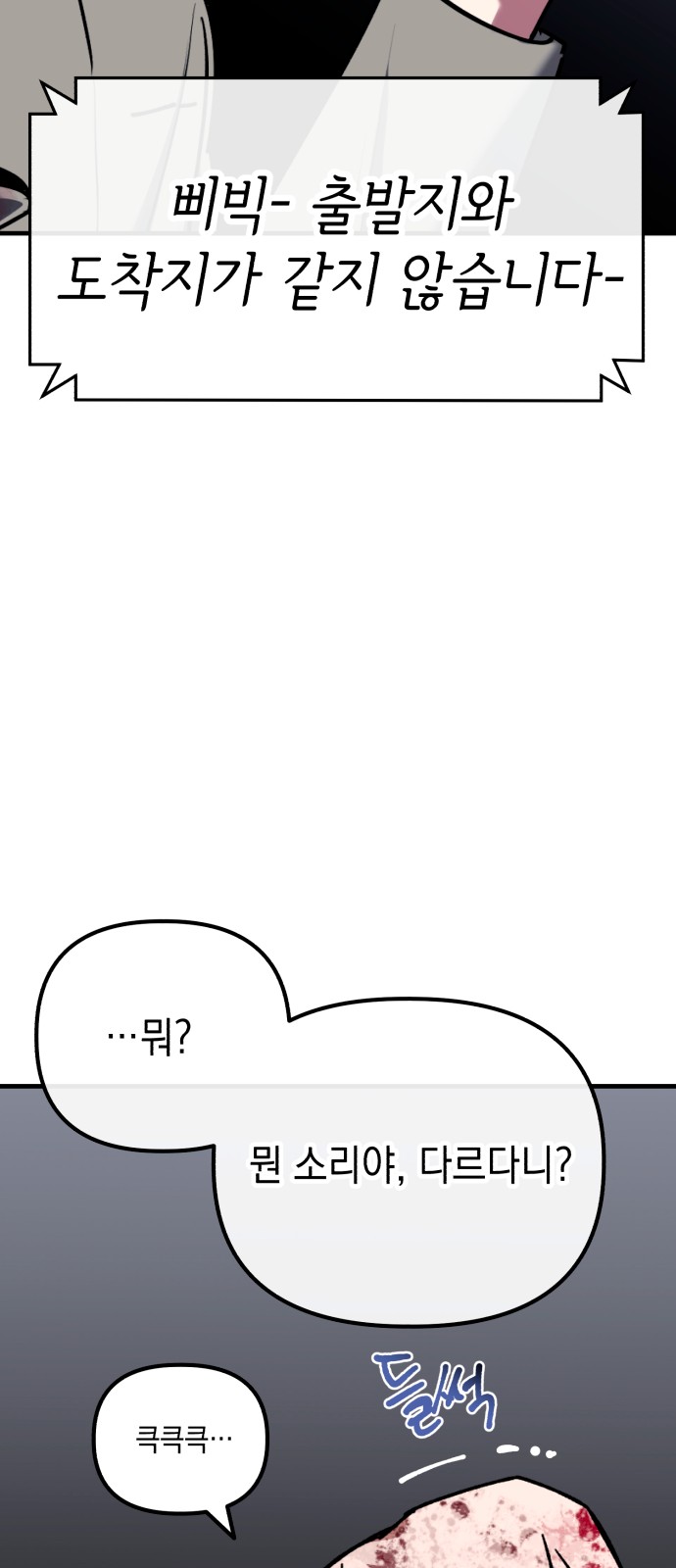 89 페이지