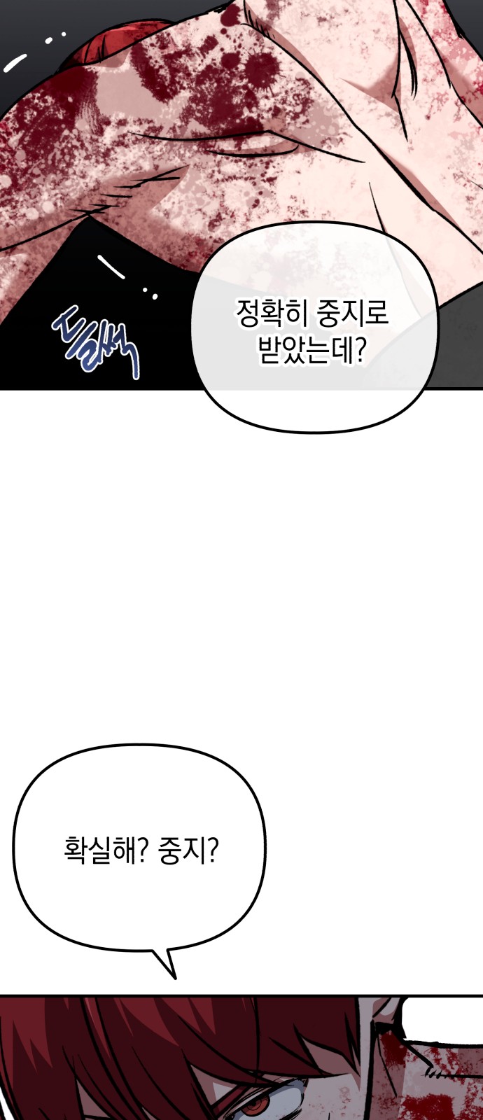 90 페이지