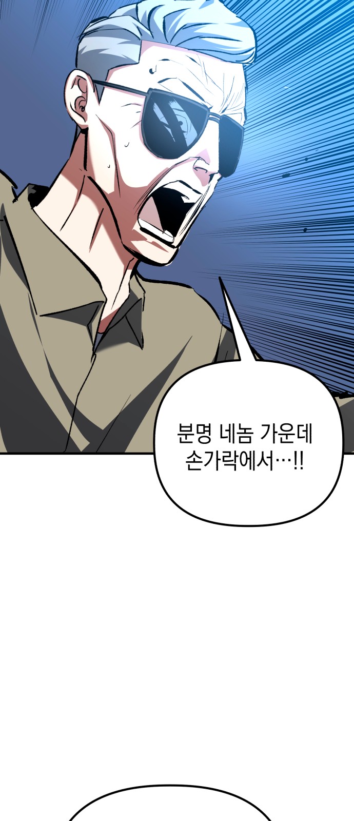 93 페이지