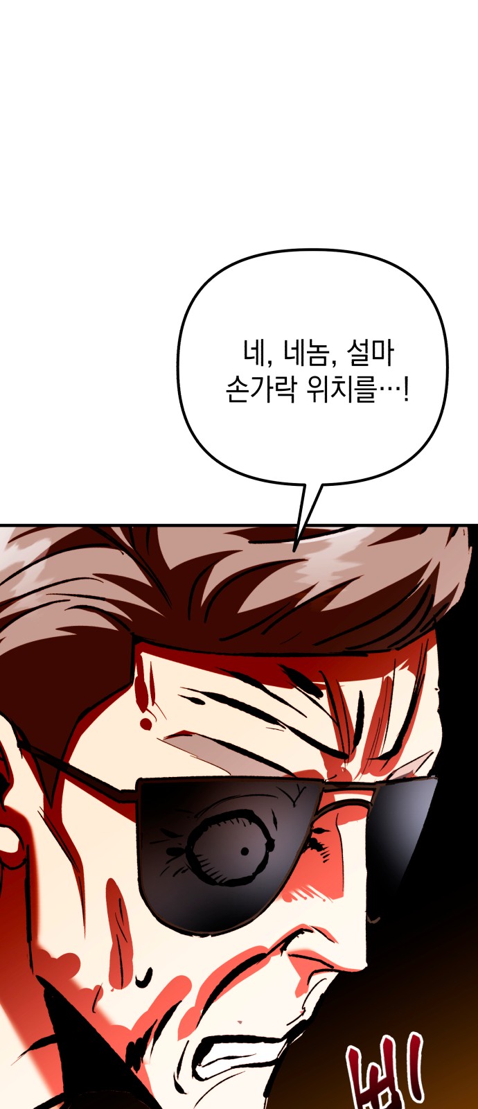 95 페이지