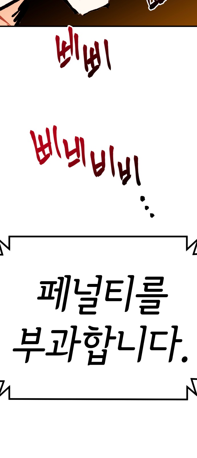 96 페이지