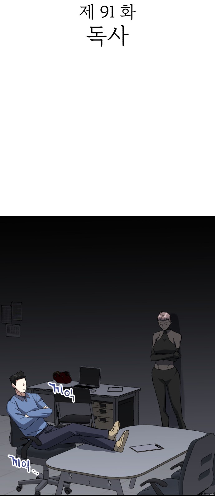 16 페이지