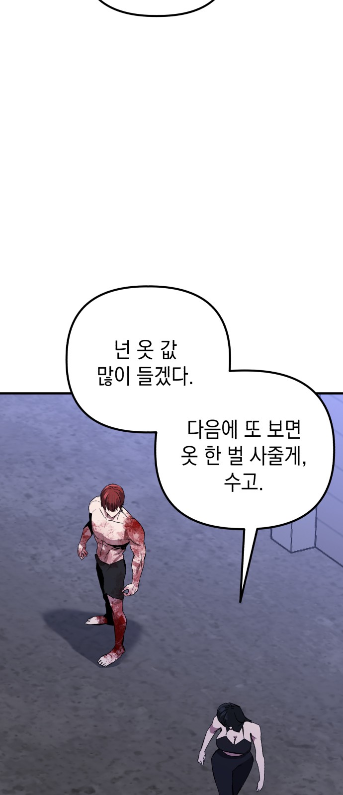 48 페이지