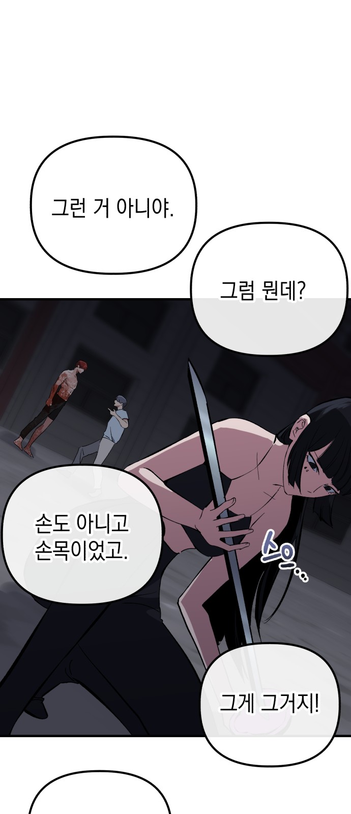 56 페이지