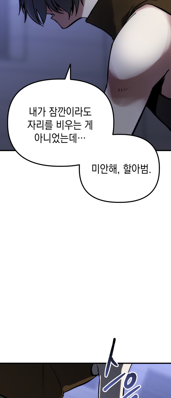 59 페이지