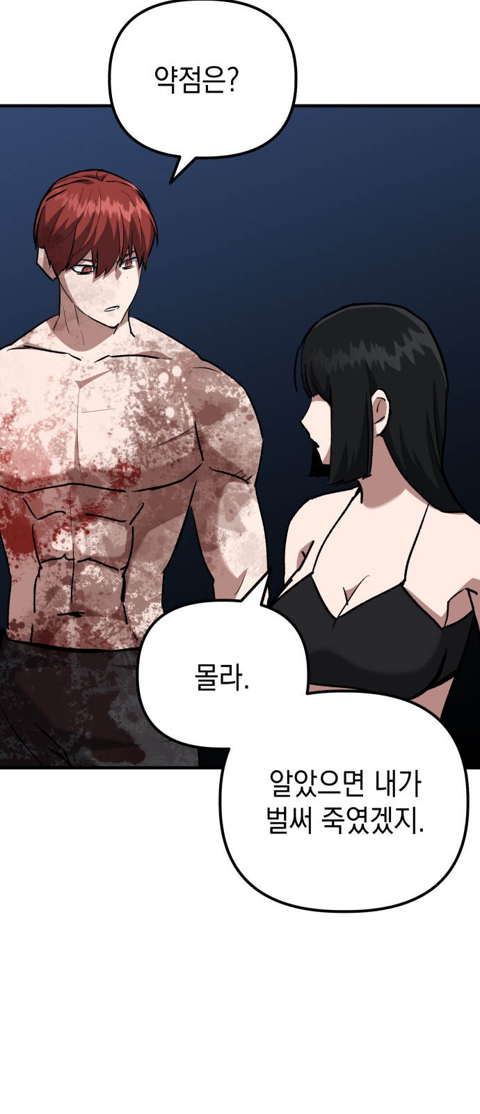 28 페이지