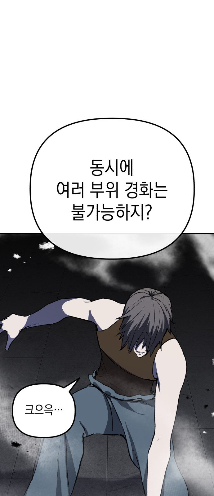 49 페이지