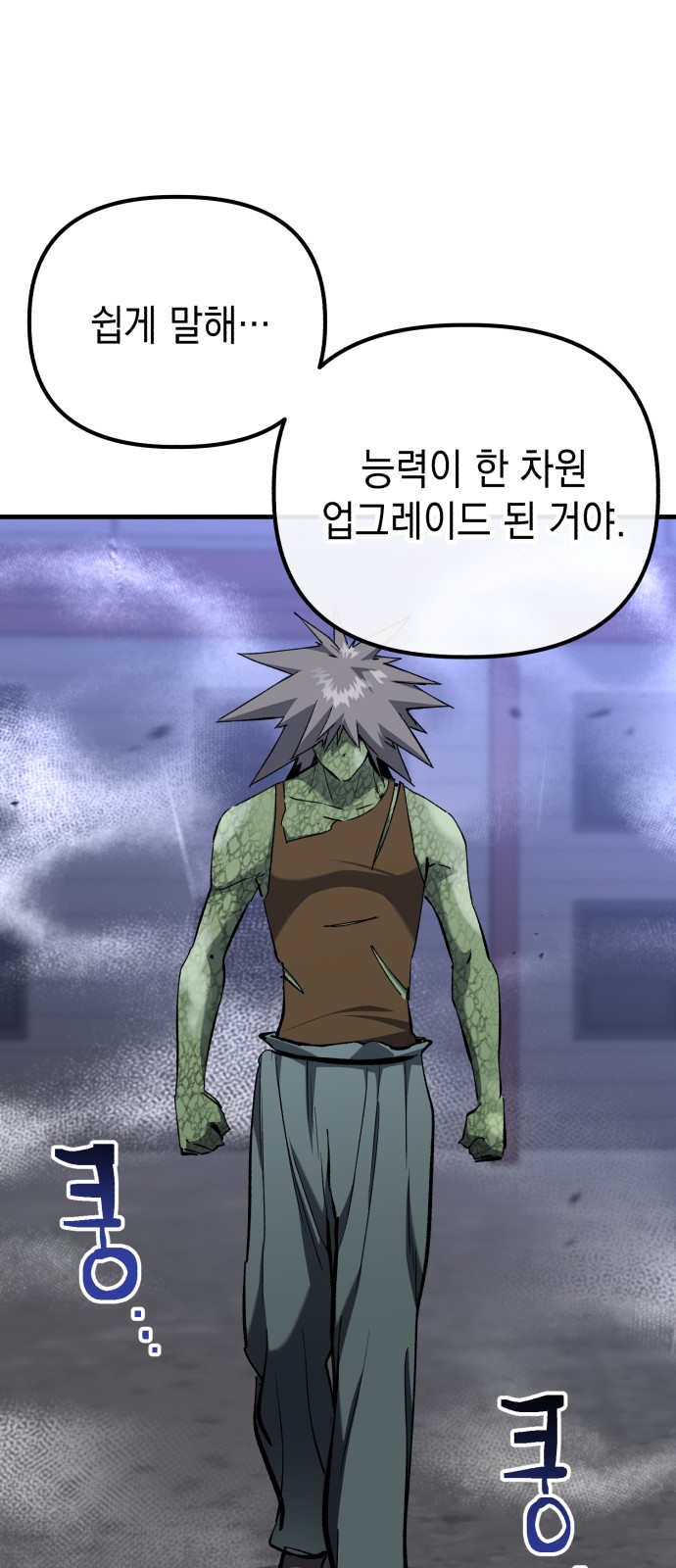 20 페이지