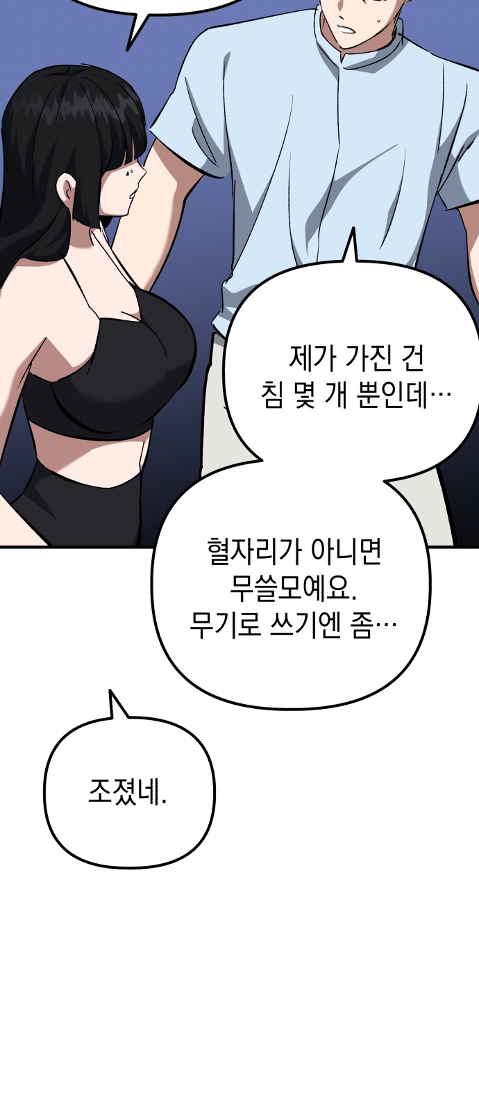 40 페이지