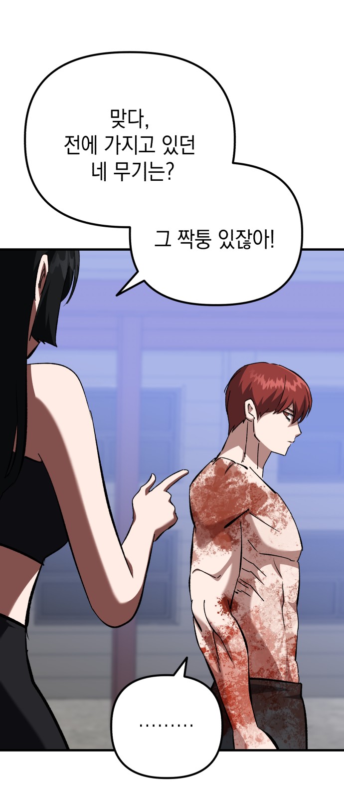41 페이지
