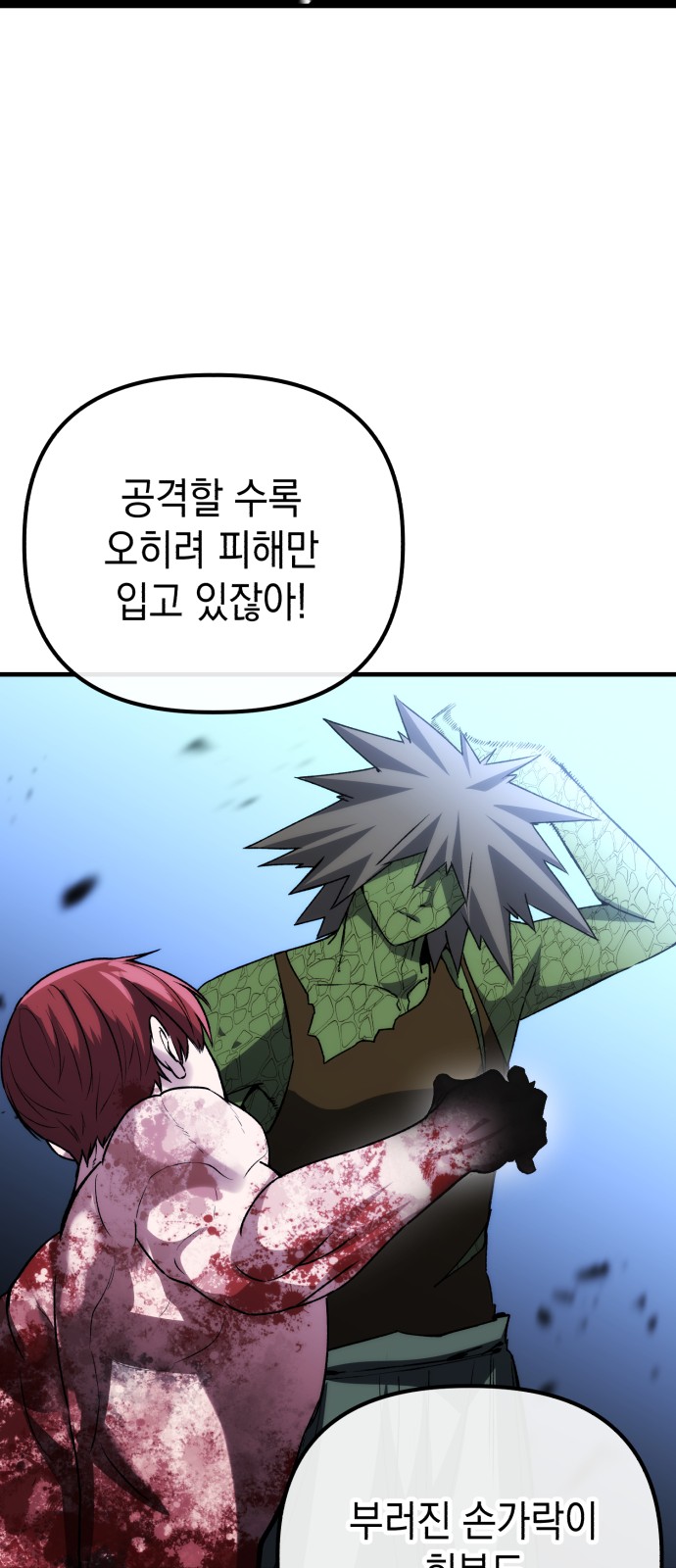 50 페이지