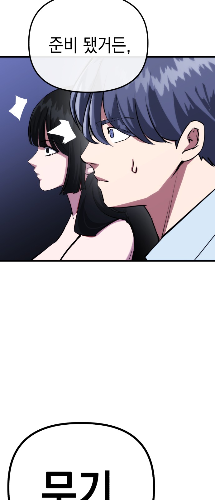55 페이지